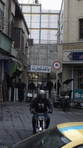 بانک تجارت شعبه محله هلال احمر 2