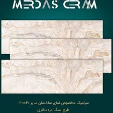 مجتمع سنگ صخره