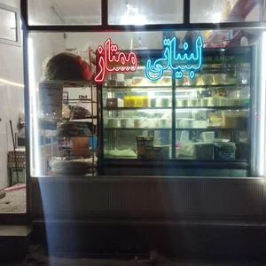 شیر سرای ممتاز 2