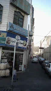 مرکز درمان سوء مصرف مواد راه زندگی 2