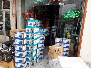 پمپ آب میرزایی