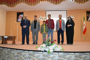 مجموعه آموزشی لکو شهر ترک