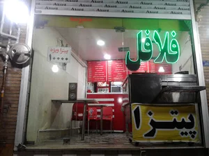 فست فود آقا بزرگ