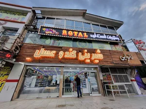 شیرینی کندو عسل