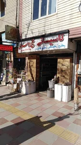 تاسیساتی شیخ الاسلامی