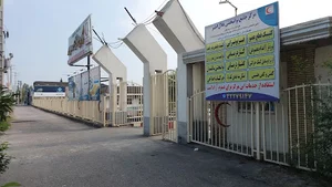 هلال احمر قائمشهر