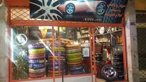 رینگ و لاستیک اسپرت عرفان