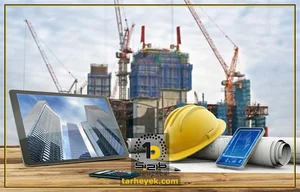 شرکت آلومینیوم نما