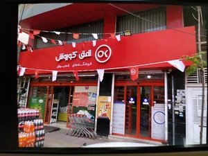 اتو گالری امیرکبیر