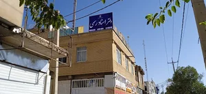 دفتر اسناد رسمی شماره 844 آیسودا روشنی
