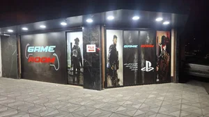 گیم نت GAME ROOM 2