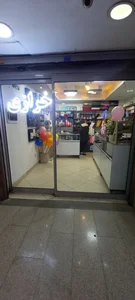 خرازی ترنج 4