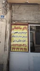 بالابر ساختمانی 2