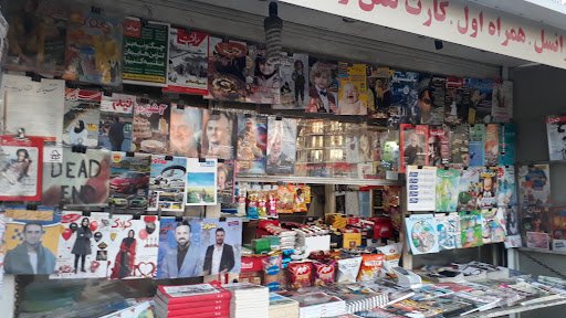 کیوسک مطبوعاتی عارف