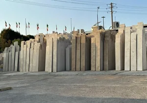 مجتمع سنگ اونیکس پارس