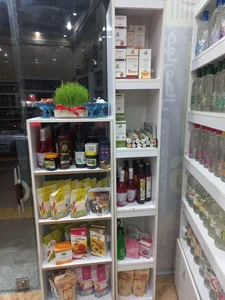 عطاری چهارمحال 3