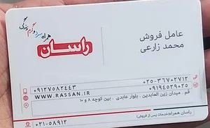 تجهیزات آشپزخانه آرین ( نمایندگی شیرآلات راسان و محصولات کن) 3