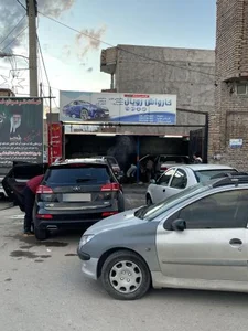 کارواش رویال 2