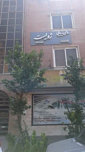 سالن زيبايي ژوليت