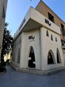 کافه پاکا