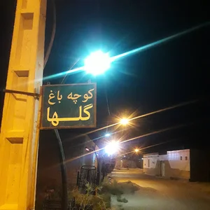روستاغزاله بیت کریم