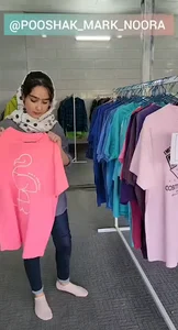 پوشاک مارک نورا