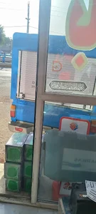 نمایندگی سپاهان باطری فروشگاه محمدی