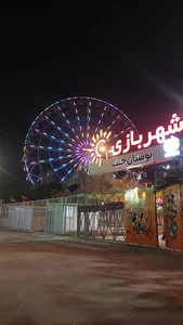 چرخ و فلک باغ جنت