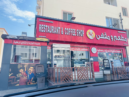 Salar Restaurant, Barka