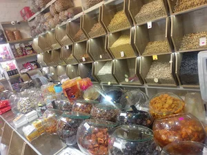 آجیلی شهر