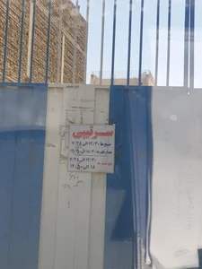 بالانس چرخ و میزان فرمان سرتیپی 4