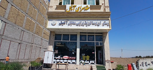 رستوران آنیل