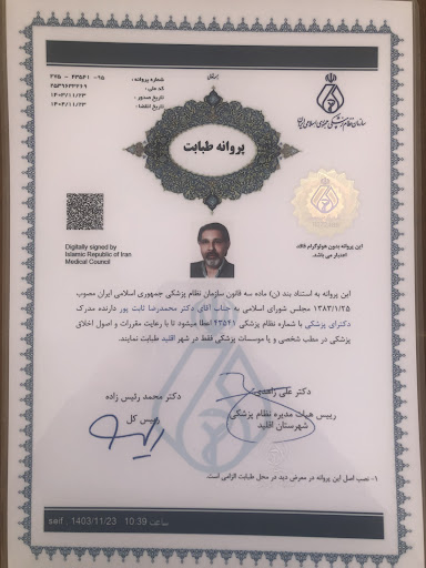 مطب دکترثابت پور