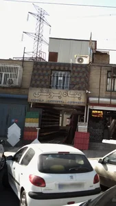 پناه پوشش 2