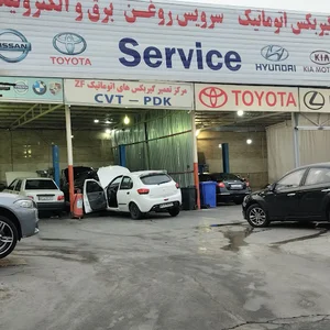 مجتمع تعمیرگاهی و کارواش یزدان