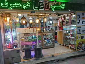 فروشگاه برق و صنعت آریو