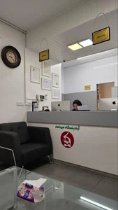 آزمایشگاه میرداماد 5