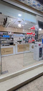 امداد موبایل سیدحسن‌نجات