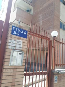 اف شش