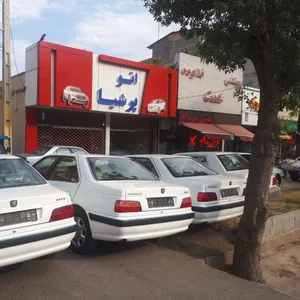 اتوگالری پرشیا