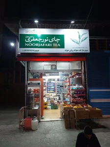 سوپر جواد