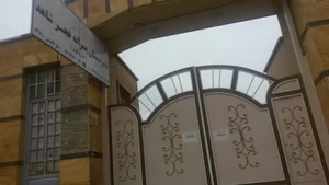 دبیرستان پسرانه فجر شاهد