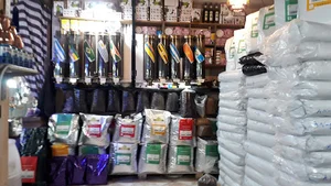 Coffe mohammad