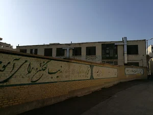 دبیرستان خدیجه کبری
