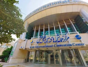 وانا دارو گستر