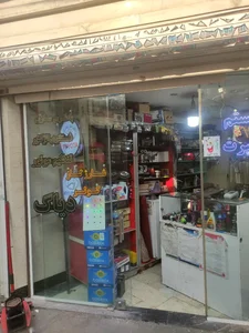 باطری سازی مهدی