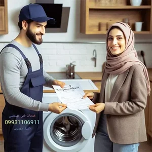 تکنیک سرویس شاهین شهر تعمیر لوازم خانگی