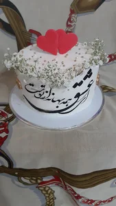 کیک خانگی حافظ کرمان
