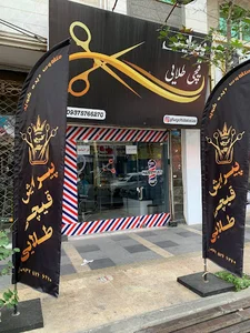 پیرایش قیچی طلایی @gheychitalaiee