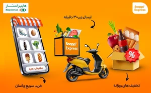 آریا مارکت